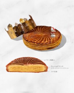 👑
𝟮𝟬𝟮𝟱 クリスマス限定
【 ガレット・デ・ロワ 】
直径15cm （5号サイズ）

本来は毎年1月限定で販売しているフランスの伝統菓子🇫🇷【 ガレット・デ・ロワ 】ですが、今年は特別にクリスマス仕様でご用意しました。
王冠とクリスマス限定のかわいいキティちゃんのフェーヴも一緒にご用意します🎅🏻

ご予約は店頭にて受付開始しております。
クリスマス当日のレジの混乱を防ぐため、前払いでお願いします。
オンラインのご予約は11月から受付開始します。

#アンジュでこぼうび
#期間限定 #クリスマス
#クリスマスケーキ
#ガレットデロワ #galettedesrois 
#キティちゃん #キティ #ハローキティ #kitty 
#christmas #christmascake
#patisserie #cake #cafè 
#パティスリー #ケーキ #カフェ
#燕市 #燕市ケーキ #燕市スイーツ #燕市カフェ
#新潟 #新潟ケーキ #新潟スイーツ #新潟カフェ

1999年創業
新潟県燕市のケーキ屋🍰
吉田店（本店）👨🏻‍🍳
イートインスペース 無
〒959-0264
新潟県燕市
吉田3651-8
9:30~19:00

県央店 （支店café）☕️
イートインスペース 有
〒959-1232
新潟県燕市
井土巻2丁目245
11:00~20:00 
（日曜日と祝日は19:00閉店）
caféラストオーダー19:30
（日曜日と祝日は18:30）

特別な日のケーキや、日常の「ごほうび」としてお立ち寄り下さい☺️ @ange.chef (シェフ)
※DMでのご予約は受け付けしておりません🙇🏻

特別な日の甘いものはその瞬間を鮮やかに彩る。
大切な自分への甘いものは頑張った心をやさしく包む。
私たちは  そんな存在になれるように、日々試行錯誤し
安心して口にしてもらえるお菓子を作っています。