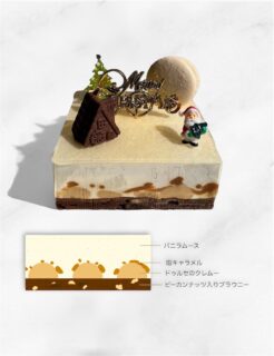 🎄
𝟮𝟬𝟮𝟱 クリスマスケーキ
【 バニラ 】
10.5cm角 

天然バニラを使ったムース、塩キャラメル、ドゥルセ（ブロンドチョコレート）のクリーム、ピーカンナッツ入りブラウニー。

ご予約は店頭にて受付開始しております。
クリスマス当日のレジの混乱を防ぐため、前払いでお願いします。
オンラインのご予約は11月から受付開始します。

#アンジュでこぼうび
#期間限定 #クリスマス
#クリスマスケーキ
#バニラ
#天然バニラ
#christmas #christmascake
#patisserie #cake #cafè 
#パティスリー #ケーキ #カフェ
#燕市 #燕市ケーキ #燕市スイーツ #燕市カフェ
#新潟 #新潟ケーキ #新潟スイーツ #新潟カフェ

1999年創業
新潟県燕市のケーキ屋🍰
吉田店（本店）👨🏻‍🍳
イートインスペース 無
〒959-0264
新潟県燕市
吉田3651-8
9:30~19:00

県央店 （支店café）☕️
イートインスペース 有
〒959-1232
新潟県燕市
井土巻2丁目245
11:00~20:00 
（日曜日と祝日は19:00閉店）
caféラストオーダー19:30
（日曜日と祝日は18:30）

特別な日のケーキや、日常の「ごほうび」としてお立ち寄り下さい☺️ @ange.chef (シェフ)
※DMでのご予約は受け付けしておりません🙇🏻

特別な日の甘いものはその瞬間を鮮やかに彩る。
大切な自分への甘いものは頑張った心をやさしく包む。
私たちは  そんな存在になれるように、日々試行錯誤し
安心して口にしてもらえるお菓子を作っています。