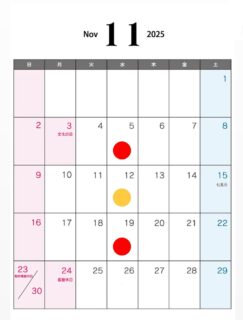 ⋆꙳

🔴→定休日
🟡→吉田店のみお休み
(県央店は通常通り営業しております)

#アンジュでこぼうび
#patisserie #cake #cafè 
#パティスリー #ケーキ #カフェ
#燕市 #燕市ケーキ #燕市スイーツ #燕市カフェ
#新潟 #新潟ケーキ #新潟スイーツ #新潟カフェ

1999年創業
新潟県燕市のケーキ屋🍰
吉田店（本店）👨🏻‍🍳
イートインスペース 無
〒959-0264
新潟県燕市
吉田3651-8
9:30~19:00

県央店 （支店café）☕️
イートインスペース 有
〒959-1232
新潟県燕市
井土巻2丁目245
11:00~20:00 
（日曜日と祝日は19:00閉店）
caféラストオーダー19:30
（日曜日と祝日は18:30）

特別な日のケーキや、日常の「ごほうび」としてお立ち寄り下さい☺️ @ange.chef (シェフ)
※DMでのご予約は受け付けしておりません🙇🏻

特別な日の甘いものはその瞬間を鮮やかに彩る。
大切な自分への甘いものは頑張った心をやさしく包む。
私たちは  そんな存在になれるように、日々試行錯誤し
安心して口にしてもらえるお菓子を作っています。