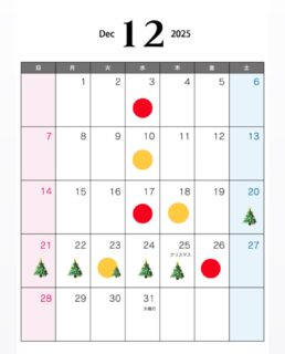 ⋆꙳

🔴→定休日
🟡→吉田店のみお休み
(県央店は通常通り営業しております)
🎄→クリスマスケーキお渡し期間
※クリスマスケーキご予約のお客様は19:00までのご来店であれば、いつでも大丈夫です☺️

年末は時短営業を予定しております。よろしくお願いします🙇🏻

アンジュでこぼうび
#patisserie 
#パティスリー 
#燕市 #燕市ケーキ #燕市スイーツ 燕市カフェ
新潟 新潟ケーキ 新潟スイーツ 新潟カフェ

1999年創業
新潟県燕市のケーキ屋🍰
吉田店（本店）👨🏻‍🍳
イートインスペース 無
〒959-0264
新潟県燕市
吉田3651-8
9:30~19:00

県央店 （支店café）☕️
イートインスペース 有
〒959-1232
新潟県燕市
井土巻2丁目245
11:00~20:00 
（日曜日と祝日は19:00閉店）
caféラストオーダー19:30
（日曜日と祝日は18:30）

特別な日のケーキや、日常の「ごほうび」としてお立ち寄り下さい☺️ @ange.chef (シェフ)
※DMでのご予約は受け付けしておりません🙇🏻

特別な日の甘いものはその瞬間を鮮やかに彩る。
大切な自分への甘いものは頑張った心をやさしく包む。
私たちは  そんな存在になれるように、日々試行錯誤し
安心して口にしてもらえるお菓子を作っています※