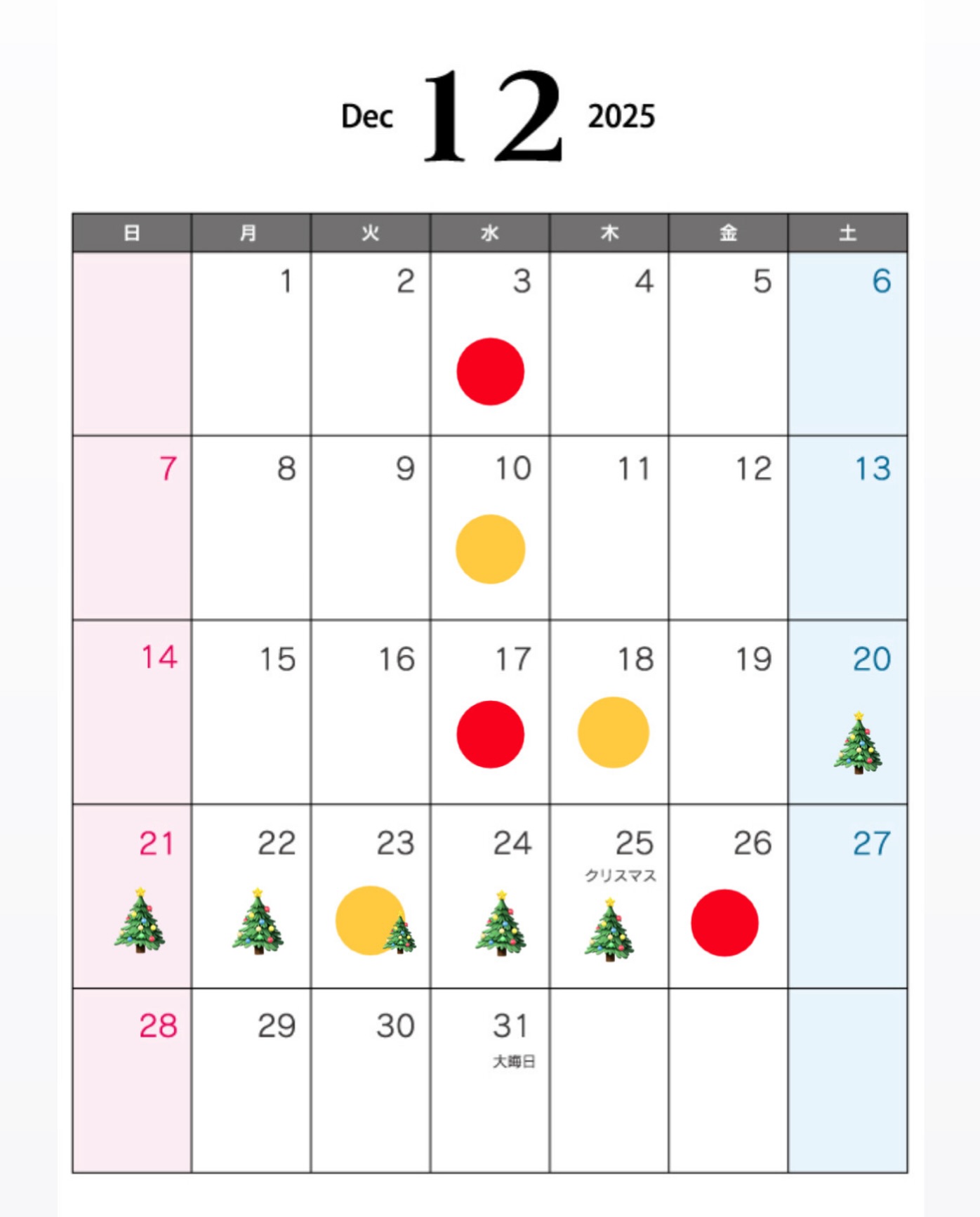 ⋆꙳

🔴→定休日
🟡→吉田店のみお休み
(県央店は通常通り営業しております)
🎄→クリスマスケーキお渡し期間
※クリスマスケーキご予約のお客様は19:00までのご来店であれば、いつでも大丈夫です☺️

年末は時短営業を予定しております。よろしくお願いします🙇🏻

アンジュでこぼうび
#patisserie 
#パティスリー 
#燕市 #燕市ケーキ #燕市スイーツ 燕市カフェ
新潟 新潟ケーキ 新潟スイーツ 新潟カフェ

1999年創業
新潟県燕市のケーキ屋🍰
吉田店（本店）👨🏻‍🍳
イートインスペース 無
〒959-0264
新潟県燕市
吉田3651-8
9:30~19:00

県央店 （支店café）☕️
イートインスペース 有
〒959-1232
新潟県燕市
井土巻2丁目245
11:00~20:00 
（日曜日と祝日は19:00閉店）
caféラストオーダー19:30
（日曜日と祝日は18:30）

特別な日のケーキや、日常の「ごほうび」としてお立ち寄り下さい☺️ @ange.chef (シェフ)
※DMでのご予約は受け付けしておりません🙇🏻

特別な日の甘いものはその瞬間を鮮やかに彩る。
大切な自分への甘いものは頑張った心をやさしく包む。
私たちは  そんな存在になれるように、日々試行錯誤し
安心して口にしてもらえるお菓子を作っています※