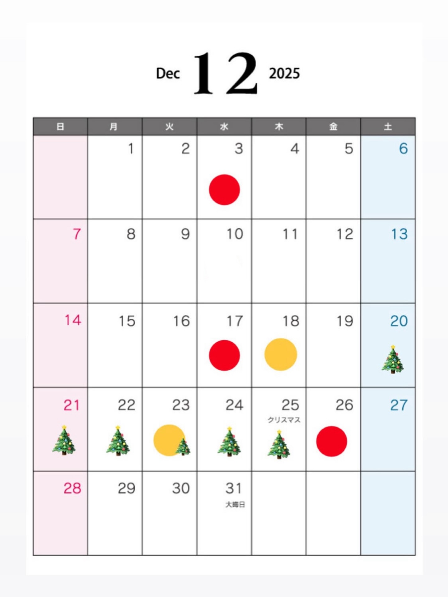 ⋆꙳
定休日少し変わりましたので、再投稿です。

🔴→定休日
🟡→吉田店のみお休み
(県央店は通常通り営業しております)
🎄→クリスマスケーキお渡し期間
※クリスマスケーキご予約のお客様は19:00までのご来店であれば、いつでも大丈夫です☺️

年末は時短営業を予定しております。よろしくお願いします🙇🏻

アンジュでこぼうび
#patisserie 
#パティスリー 
#燕市 #燕市ケーキ #燕市スイーツ 燕市カフェ
新潟 新潟ケーキ 新潟スイーツ 新潟カフェ

1999年創業
新潟県燕市のケーキ屋🍰
吉田店（本店）👨🏻‍🍳
イートインスペース 無
〒959-0264
新潟県燕市
吉田3651-8
9:30~19:00

県央店 （支店café）☕️
イートインスペース 有
〒959-1232
新潟県燕市
井土巻2丁目245
11:00~20:00 
（日曜日と祝日は19:00閉店）
caféラストオーダー19:30
（日曜日と祝日は18:30）

特別な日のケーキや、日常の「ごほうび」としてお立ち寄り下さい☺️ @ange.chef (シェフ)
※DMでのご予約は受け付けしておりません🙇🏻

特別な日の甘いものはその瞬間を鮮やかに彩る。
大切な自分への甘いものは頑張った心をやさしく包む。
私たちは  そんな存在になれるように、日々試行錯誤し
安心して口にしてもらえるお菓子を作っています。