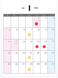 ⋆꙳
定休日少し変わりましたので、再投稿です。

🔴→定休日
🟡→吉田店のみお休み
(県央店は通常通り営業しております)
⁡
⁡1月2日(金)吉田店10:00~16:00 県央店11:00~17:00
1月3日(土)吉田店10:00~18:00 県央店11:00~18:00
1月4日(日)吉田店10:00~18:00 県央店11:00~18:00
年始は時短営業を予定しております。
よろしくお願いします🙇🏻

アンジュでこぼうび
#patisserie 
#パティスリー 
 #燕市ケーキ #燕市スイーツ #燕市カフェ

1999年創業
新潟県燕市のケーキ屋🍰
吉田店（本店）👨🏻‍🍳
イートインスペース 無
〒959-0264
新潟県燕市
吉田3651-8
9:30~19:00

県央店 （支店café）☕️
イートインスペース 有
〒959-1232
新潟県燕市
井土巻2丁目245
11:00~20:00 
（日曜日と祝日は19:00閉店）
caféラストオーダー19:30
（日曜日と祝日は18:30）

特別な日のケーキや、日常の「ごほうび」としてお立ち寄り下さい☺️ @ange.chef (シェフ)
※DMでのご予約は受け付けしておりません🙇🏻

特別な日の甘いものはその瞬間を鮮やかに彩る。
大切な自分への甘いものは頑張った心をやさしく包む。
私たちは  そんな存在になれるように、日々試行錯誤し
安心して口にしてもらえるお菓子を作っています。