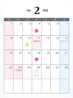 ⭐︎
⁡
🔴→定休日
🟡→吉田店のみお休み
(県央店は通常通り営業しております)

アンジュでごほうび
#patisserie 
#パティスリー 
 #燕市ケーキ #燕市スイーツ #燕市カフェ

1999年創業
新潟県燕市のケーキ屋🍰
吉田店（本店）👨🏻‍🍳
イートインスペース 無
〒959-0264
新潟県燕市
吉田3651-8
9:30~19:00

県央店 （支店café）☕️
イートインスペース 有
〒959-1232
新潟県燕市
井土巻2丁目245
11:00~20:00 
（日曜日と祝日は19:00閉店）
caféラストオーダー19:30
（日曜日と祝日は18:30）

特別な日のケーキや、日常の「ごほうび」としてお立ち寄り下さい☺️ @ange.chef (シェフ)
※DMでのご予約は受け付けしておりません🙇🏻

特別な日の甘いものはその瞬間を鮮やかに彩る。
大切な自分への甘いものは頑張った心をやさしく包む。
私たちは  そんな存在になれるように、日々試行錯誤し
安心して口にしてもらえるお菓子を作っています。