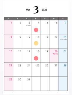 ︴
⁡
🔴→定休日
🟡→吉田店のみお休み
（ 県央店は通常通り営業しております ）
⁡
アンジュでごほうび
#patisserie  #cafè
 #燕市ケーキ #燕市スイーツ #燕市カフェ

1999年創業
新潟県燕市のケーキ屋🍰
吉田店（本店）👨🏻‍🍳
駐車場  16台
イートインスペース 無
〒959-0264
新潟県燕市
吉田3651-8
9:30~19:00

県央店 （支店café）☕️
駐車場  9～10台
イートインスペース 有
〒959-1232
新潟県燕市
井土巻2丁目245
11:00~20:00 
（日曜日と祝日は19:00閉店）
caféラストオーダー19:30
（日曜日と祝日は18:30）

特別な日のケーキや、日常の「ごほうび」としてお立ち寄り下さい☺️ @ange.chef (シェフ)
※DMでのご予約は受け付けしておりません🙇🏻

特別な日の甘いものはその瞬間を鮮やかに彩る。
大切な自分への甘いものは頑張った心をやさしく包む。
私たちは  そんな存在になれるように、日々試行錯誤し
安心して口にしてもらえるお菓子を作っています。