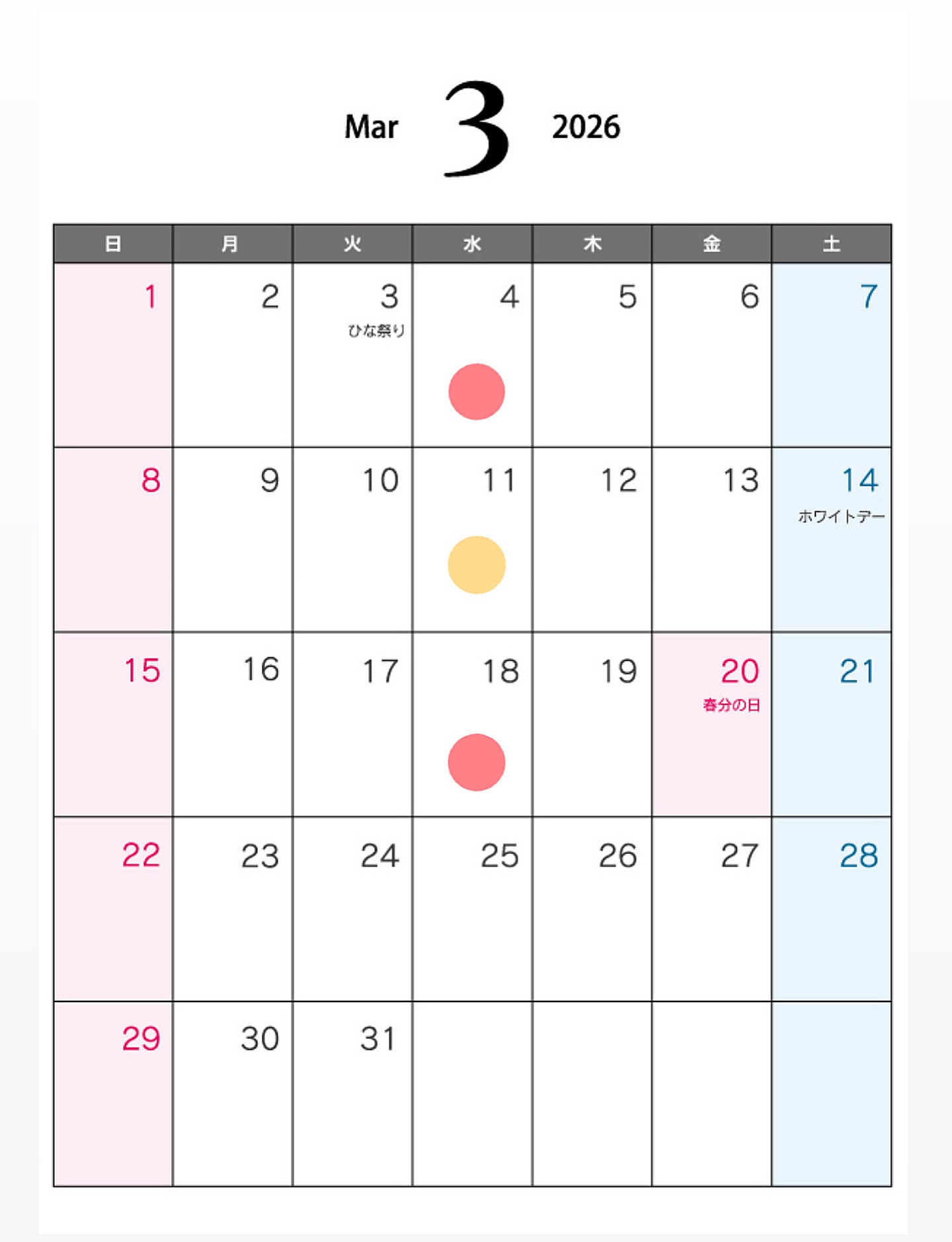 ︴
⁡
🔴→定休日
🟡→吉田店のみお休み
（ 県央店は通常通り営業しております ）
⁡
アンジュでごほうび
#patisserie  #cafè
 #燕市ケーキ #燕市スイーツ #燕市カフェ

1999年創業
新潟県燕市のケーキ屋🍰
吉田店（本店）👨🏻‍🍳
駐車場  16台
イートインスペース 無
〒959-0264
新潟県燕市
吉田3651-8
9:30~19:00

県央店 （支店café）☕️
駐車場  9～10台
イートインスペース 有
〒959-1232
新潟県燕市
井土巻2丁目245
11:00~20:00 
（日曜日と祝日は19:00閉店）
caféラストオーダー19:30
（日曜日と祝日は18:30）

特別な日のケーキや、日常の「ごほうび」としてお立ち寄り下さい☺️ @ange.chef (シェフ)
※DMでのご予約は受け付けしておりません🙇🏻

特別な日の甘いものはその瞬間を鮮やかに彩る。
大切な自分への甘いものは頑張った心をやさしく包む。
私たちは  そんな存在になれるように、日々試行錯誤し
安心して口にしてもらえるお菓子を作っています。