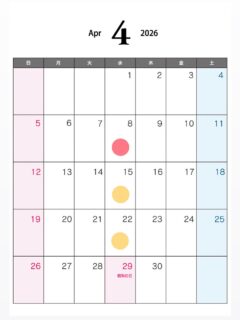 ︴

🔴→定休日
🟡→吉田店のみお休み
（ 県央店は通常通り営業しております ）
⁡
⁡4月もよろしくお願いします🌸

アンジュでごほうび
#patisserie  #cafè
 #燕市ケーキ #燕市スイーツ #燕市カフェ

1999年創業
新潟県燕市のケーキ屋🍰
吉田店（本店）👨🏻‍🍳
駐車場  16台
イートインスペース 無
〒959-0264
新潟県燕市
吉田3651-8
9:30~19:00

県央店 （支店café）☕️
駐車場  9～10台
イートインスペース 有
〒959-1232
新潟県燕市
井土巻2丁目245
11:00~20:00 
（日曜日と祝日は19:00閉店）
caféラストオーダー19:30
（日曜日と祝日は18:30）

特別な日のケーキや、日常の「ごほうび」としてお立ち寄り下さい☺️ @ange.chef (シェフ)
※DMでのご予約は受け付けしておりません🙇🏻

特別な日の甘いものはその瞬間を鮮やかに彩る。
大切な自分への甘いものは頑張った心をやさしく包む。
私たちは  そんな存在になれるように、日々試行錯誤し
安心して口にしてもらえるお菓子を作っています。