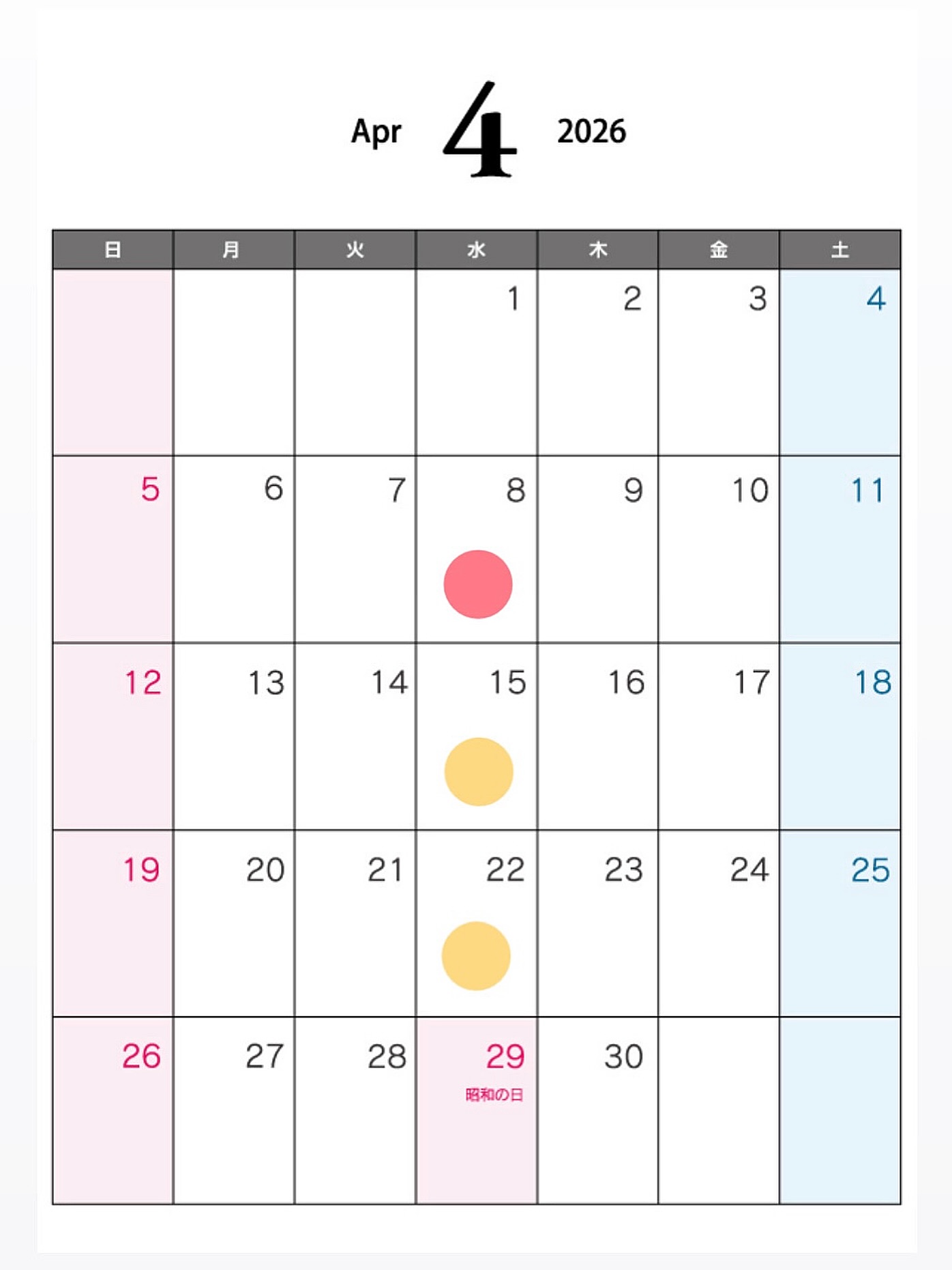 ︴

🔴→定休日
🟡→吉田店のみお休み
（ 県央店は通常通り営業しております ）
⁡
⁡4月もよろしくお願いします🌸

アンジュでごほうび
#patisserie  #cafè
 #燕市ケーキ #燕市スイーツ #燕市カフェ

1999年創業
新潟県燕市のケーキ屋🍰
吉田店（本店）👨🏻‍🍳
駐車場  16台
イートインスペース 無
〒959-0264
新潟県燕市
吉田3651-8
9:30~19:00

県央店 （支店café）☕️
駐車場  9～10台
イートインスペース 有
〒959-1232
新潟県燕市
井土巻2丁目245
11:00~20:00 
（日曜日と祝日は19:00閉店）
caféラストオーダー19:30
（日曜日と祝日は18:30）

特別な日のケーキや、日常の「ごほうび」としてお立ち寄り下さい☺️ @ange.chef (シェフ)
※DMでのご予約は受け付けしておりません🙇🏻

特別な日の甘いものはその瞬間を鮮やかに彩る。
大切な自分への甘いものは頑張った心をやさしく包む。
私たちは  そんな存在になれるように、日々試行錯誤し
安心して口にしてもらえるお菓子を作っています。