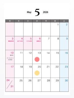 ︴

🔴→定休日
🟡→吉田店のみお休み
（ 県央店は通常通り営業しております ）

⁡【GW営業のお知らせ】

ゴールデンウィーク期間中は
休まず営業いたしますが、
一部、時短営業とさせていただきます🙇🏻

また、
💐5月10日（母の日）は
県央店のイートインをお休みさせていただきます。

⁡5月もよろしくお願いします🎏

アンジュでごほうび
#燕市  #café 
 #ケーキ #スイーツ #カフェ

Fondée en 1999
新潟県燕市のパティスリー

【 吉田店（本店）】👨🏻‍🍳
・駐車場 16台
・イートインなし
📍燕市吉田3651-8
🕒 9:30〜19:00

【 県央店（café）】☕️
・駐車場 9〜10台
・イートインあり
📍燕市井土巻2丁目245
🕒 11:00〜20:00
（日・祝 〜19:00）
café L.O 19:30（日・祝 18:30）

特別な日のケーキや、日常の「ごほうび」としてお立ち寄り下さい☺️ 
⁡
@ange.chef 👨🏻‍🍳

※DMでのご予約は受け付けしておりません🙇🏻
 お電話・店頭にて承ります。

特別な日の甘いものはその瞬間を鮮やかに彩る。
大切な自分への甘いものは頑張った心をやさしく包む。
私たちは  そんな存在になれるように、日々試行錯誤し
安心して口にしてもらえるお菓子を作っています。