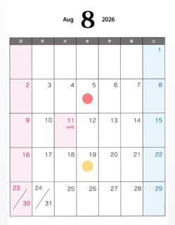 ︴🍉
⁡
🔴→定休日
🟡→吉田店のみお休み
（ 県央店は通常通り営業しております ）

⁡8月もよろしくお願いします☺️
⁡
アンジュでごほうび
#燕市  #café 
 #ケーキ #スイーツ #カフェ

Fondée en 1999
新潟県燕市のパティスリー

【 吉田店（本店）】👨🏻‍🍳
・駐車場 16台
・イートインなし
📍燕市吉田3651-8
🕒 9:30〜19:00

【 県央店（café）】☕️
・駐車場 9〜10台
・イートインあり
📍燕市井土巻2丁目245
🕒 11:00〜20:00
（日・祝 〜19:00）
café L.O 19:30（日・祝 18:30）

特別な日のケーキや、日常の「ごほうび」としてお立ち寄り下さい☺️ 
⁡
@ange.chef 👨🏻‍🍳

※DMでのご予約は受け付けしておりません🙇🏻
 お電話・店頭にて承ります。

特別な日の甘いものはその瞬間を鮮やかに彩る。
大切な自分への甘いものは頑張った心をやさしく包む。
私たちは  そんな存在になれるように、日々試行錯誤し
安心して口にしてもらえるお菓子を作っています。