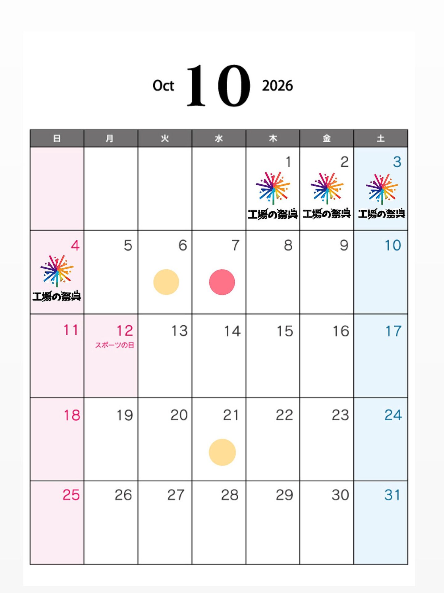 ︴
⁡
🔴→定休日
🟡→吉田店のみお休み
（ 県央店は通常通り営業しております ）

10月1日～10月4日は県央店にて工場の祭典開催中です。
 2日.3日は県央店のみopen 11:00  close 21:00

※ 吉田店は通常通りの営業です。

黒いソフトクリームや黒いロールケーキなど工場をイメージした限定メニューをご用意しております👩🏻‍🔧◼️🔧🍴

@kumikinomori さんのPOPUP＆コラボクッキーも販売しています🦒🐈‍⬛🍪

⁡10月もよろしくお願いします☺️
⁡
アンジュでごほうび
#燕市  #工場の祭典
 #ケーキ #スイーツ #カフェ

Fondée en 1999
新潟県燕市のパティスリー

【 吉田店（本店）】👨🏻‍🍳
・駐車場 16台
・イートインなし
📍燕市吉田3651-8
🕒 9:30〜19:00

【 県央店（café）】☕️
・駐車場 9〜10台
・イートインあり
📍燕市井土巻2丁目245
🕒 11:00〜20:00
（日・祝 〜19:00）
café L.O 19:30（日・祝 18:30）

特別な日のケーキや、日常の「ごほうび」としてお立ち寄り下さい☺️ 
⁡
@ange.chef 👨🏻‍🍳

※DMでのご予約は受け付けしておりません🙇🏻
 お電話・店頭にて承ります。

特別な日の甘いものはその瞬間を鮮やかに彩る。
大切な自分への甘いものは頑張った心をやさしく包む。
私たちは  そんな存在になれるように、日々試行錯誤し
安心して口にしてもらえるお菓子を作っています。