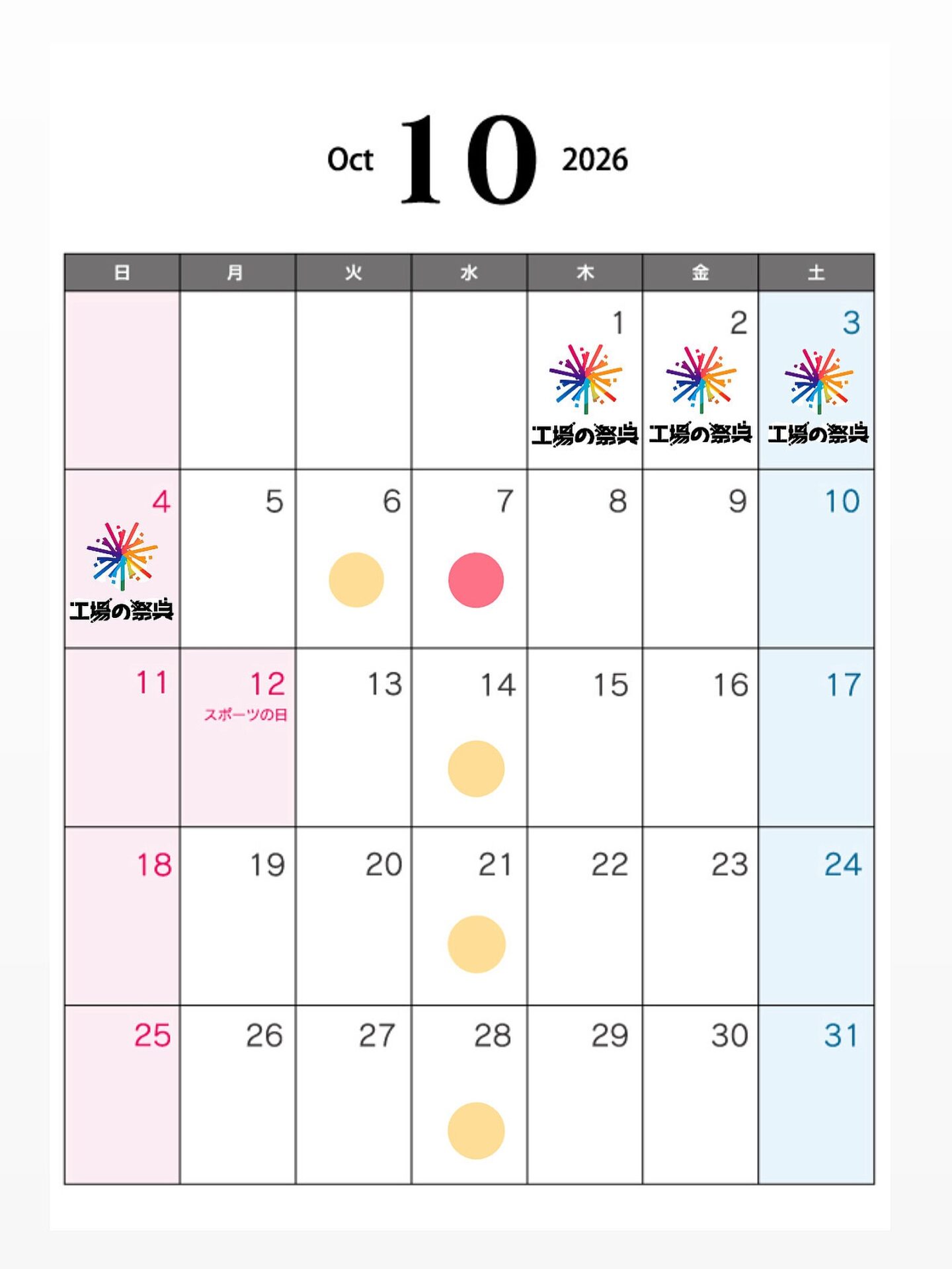 ︴
⁡
🔴→定休日
🟡→吉田店のみお休み
（ 県央店は通常通り営業しております ）

10月1日～10月4日は県央店にて工場の祭典開催中です。
 2日.3日は県央店のみopen 11:00  close 21:00
※ 吉田店は通常通りの営業です。

黒いソフトクリームや黒いロールケーキなど工場をイメージした限定メニューをご用意しております👩🏻‍🔧◼️🔧🍴

@kumikinomori さんのPOPUP＆コラボクッキーも販売しています🦒🐈‍⬛🍪

⁡10月もよろしくお願いします☺️
⁡
アンジュでごほうび
#燕市  #工場の祭典
 #ケーキ #スイーツ #カフェ

Fondée en 1999
新潟県燕市のパティスリー

【 吉田店（本店）】👨🏻‍🍳
・駐車場 16台
・イートインなし
📍燕市吉田3651-8
🕒 9:30〜19:00

【 県央店（café）】☕️
・駐車場 9〜10台
・イートインあり
📍燕市井土巻2丁目245
🕒 11:00〜20:00
（日・祝 〜19:00）
café L.O 19:30（日・祝 18:30）

特別な日のケーキや、日常の「ごほうび」としてお立ち寄り下さい☺️ 
⁡
@ange.chef 👨🏻‍🍳

※DMでのご予約は受け付けしておりません🙇🏻
 お電話・店頭にて承ります。

特別な日の甘いものはその瞬間を鮮やかに彩る。
大切な自分への甘いものは頑張った心をやさしく包む。
私たちは  そんな存在になれるように、日々試行錯誤し
安心して口にしてもらえるお菓子を作っています。