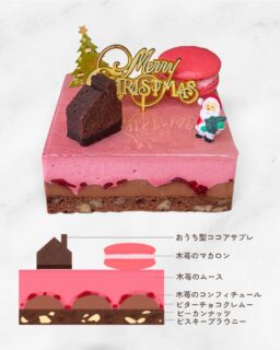 ︴🎅🏻

𝟮𝟬𝟮𝟲 限定クリスマスケーキ
【 フランボワーズ・ショコラ 】
（ 木苺とビターチョコレート ）
10.5cm

⁡ヴァローナ社の「インスピレーション・フランボワーズ」と「マンジャリ」を使用。

主役は、甘酸っぱい木苺のムース。
フルーティーな酸味のあるビターチョコレートが、
木苺の鮮やかな味わいを引き立てます。

ビスキーブラウニーに混ぜ込んだ香ばしいピーカンナッツの、カリッとした食感がアクセントに。

木苺とビターチョコレートが織りなす、華やかで奥行きのある味わいをお楽しみください。
⁡
ご予約受付開始日
オンライン予約：2026年10月23日（金）〜
店頭予約：2026年10月24日（土）〜⁡

お電話でのご予約・お取り置きは、
混雑時の混乱やお渡し間違いを防ぐため、
受付は行っておりません。
また、ご予約後のキャンセルはお受けできませんので、
あらかじめご了承ください。

アンジュでごほうび
#燕市  #café 
 #ケーキ #スイーツ #カフェ

Fondée en 1999
新潟県燕市のパティスリー

【 吉田店（本店）】👨🏻‍🍳
・駐車場 16台
・イートインなし
📍燕市吉田3651-8
🕒 9:30〜19:00

【 県央店（café）】☕️
・駐車場 9〜10台
・イートインあり
📍燕市井土巻2丁目245
🕒 11:00〜20:00
（日・祝 〜19:00）
café L.O 19:30（日・祝 18:30）

特別な日のケーキや、日常の「ごほうび」としてお立ち寄り下さい☺️ 
⁡
@ange.chef 👨🏻‍🍳

※DMでのご予約は受け付けしておりません🙇🏻
 お電話・店頭にて承ります。

特別な日の甘いものはその瞬間を鮮やかに彩る。
大切な自分への甘いものは頑張った心をやさしく包む。
私たちは  そんな存在になれるように、日々試行錯誤し
安心して口にしてもらえるお菓子を作っています。