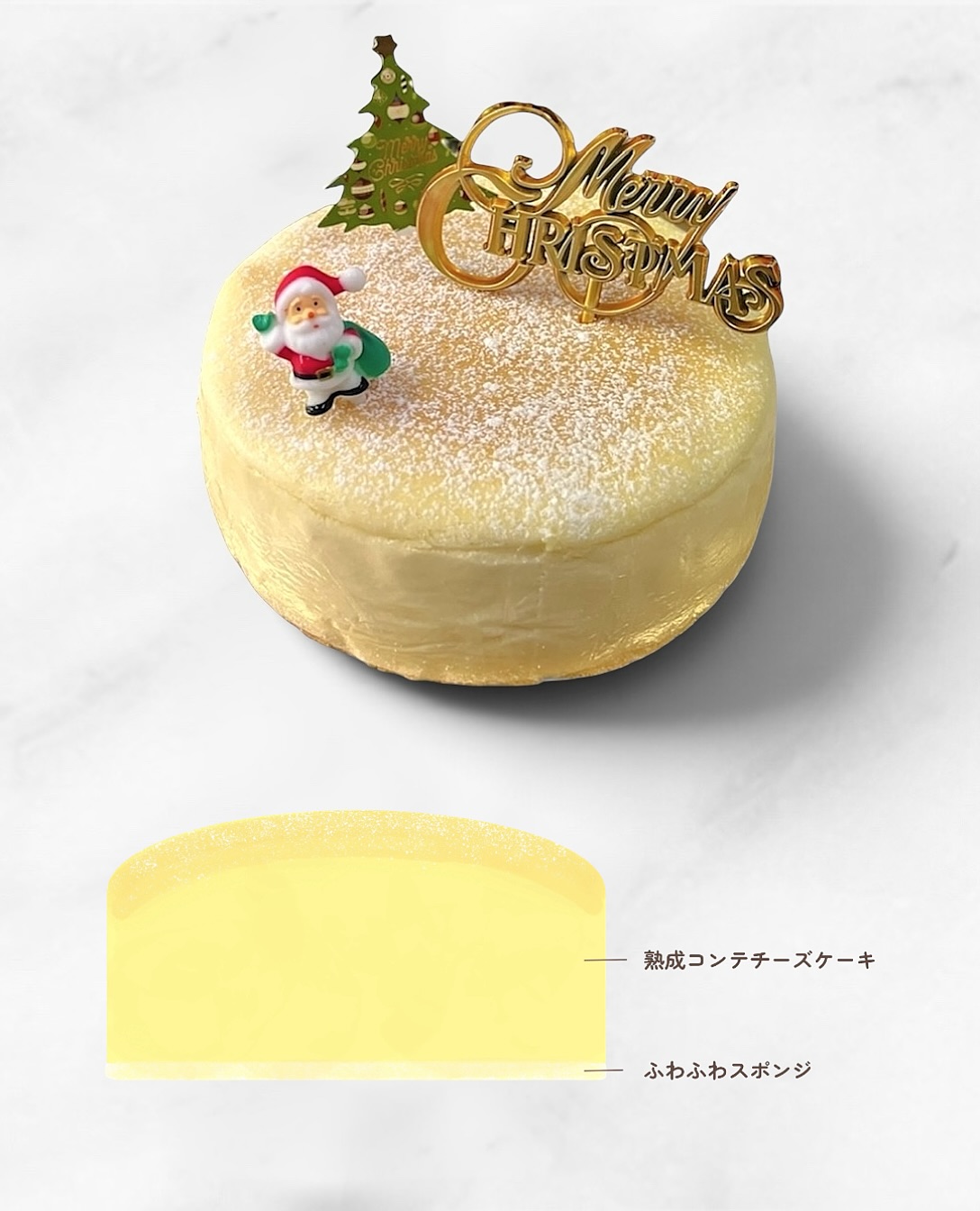 ︴🎅🏻

𝟮𝟬𝟮𝟲 クリスマスケーキ
【 熟成コンテチーズケーキ 】
４号サイズ（直径12cm）
⁡
毎年大人気！
フランスの伝統が息づく、長期熟成のコンテチーズを使用🧀
甘みにはケベック産メープルシロップを合わせ、チーズ本来の旨味を引き立てました🍁
極上のコクと豊かな風味を堪能できる、特別な限定品です。
⁡
ご予約受付開始日
オンライン予約：2026年10月23日（金）〜
店頭予約：2026年10月24日（土）〜⁡

お電話でのご予約・お取り置きは、
混雑時の混乱やお渡し間違いを防ぐため、
受付は行っておりません。
また、ご予約後のキャンセルはお受けできませんので、
あらかじめご了承ください。

アンジュでごほうび
#燕市  #café 
 #ケーキ #スイーツ #カフェ

Fondée en 1999
新潟県燕市のパティスリー

【 吉田店（本店）】👨🏻‍🍳
・駐車場 16台
・イートインなし
📍燕市吉田3651-8
🕒 9:30〜19:00

【 県央店（café）】☕️
・駐車場 9〜10台
・イートインあり
📍燕市井土巻2丁目245
🕒 11:00〜20:00
（日・祝 〜19:00）
café L.O 19:30（日・祝 18:30）

特別な日のケーキや、日常の「ごほうび」としてお立ち寄り下さい☺️ 
⁡
@ange.chef 👨🏻‍🍳

※DMでのご予約は受け付けしておりません🙇🏻
 お電話・店頭にて承ります。

特別な日の甘いものはその瞬間を鮮やかに彩る。
大切な自分への甘いものは頑張った心をやさしく包む。
私たちは  そんな存在になれるように、日々試行錯誤し
安心して口にしてもらえるお菓子を作っています。