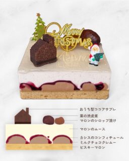 ︴🎅🏻

𝟮𝟬𝟮𝟲 限定クリスマスケーキ
【 マロン・ショコラ 】
（ 栗とミルクチョコレート ）
10.5cm
⁡
オペラ社の「ディボ40%」を使用。
フランス栗の芳醇なコクとミルクチョコレートの甘みに、
カシスの気品ある酸味が響き合うモダンな一品。

ご予約受付開始日
オンライン予約：2026年10月23日（金）〜
店頭予約：2026年10月24日（土）〜⁡

お電話でのご予約・お取り置きは、
混雑時の混乱やお渡し間違いを防ぐため、
受付は行っておりません。
また、ご予約後のキャンセルはお受けできませんので、
あらかじめご了承ください。

アンジュでごほうび
#燕市  #café 
 #ケーキ #スイーツ #カフェ

Fondée en 1999
新潟県燕市のパティスリー

【 吉田店（本店）】👨🏻‍🍳
・駐車場 16台
・イートインなし
📍燕市吉田3651-8
🕒 9:30〜19:00

【 県央店（café）】☕️
・駐車場 9〜10台
・イートインあり
📍燕市井土巻2丁目245
🕒 11:00〜20:00
（日・祝 〜19:00）
café L.O 19:30（日・祝 18:30）

特別な日のケーキや、日常の「ごほうび」としてお立ち寄り下さい☺️ 
⁡
@ange.chef 👨🏻‍🍳

※DMでのご予約は受け付けしておりません🙇🏻
 お電話・店頭にて承ります。

特別な日の甘いものはその瞬間を鮮やかに彩る。
大切な自分への甘いものは頑張った心をやさしく包む。
私たちは  そんな存在になれるように、日々試行錯誤し
安心して口にしてもらえるお菓子を作っています。