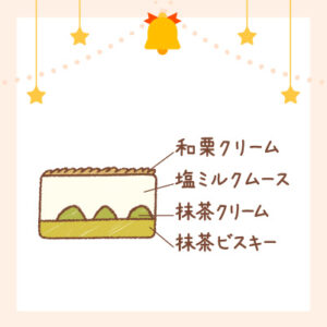 xmasck_2