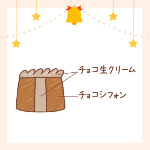 xmasck_8