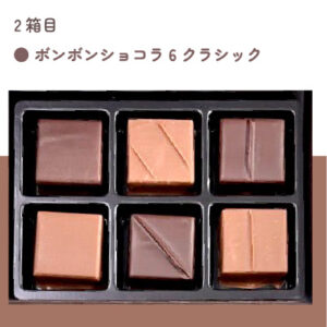chocolate02