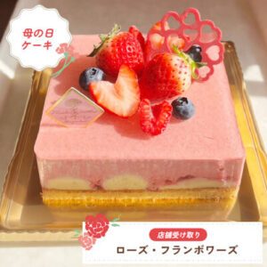 hahanohi_cake01