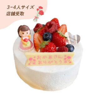 hahanohi_cake02