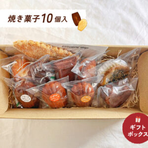 yakigashi_gift10